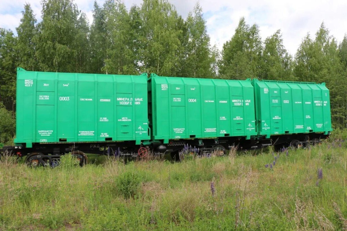 Грузовые вагоны ОВК