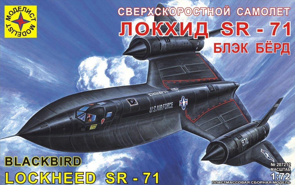 SR-71 Моделист