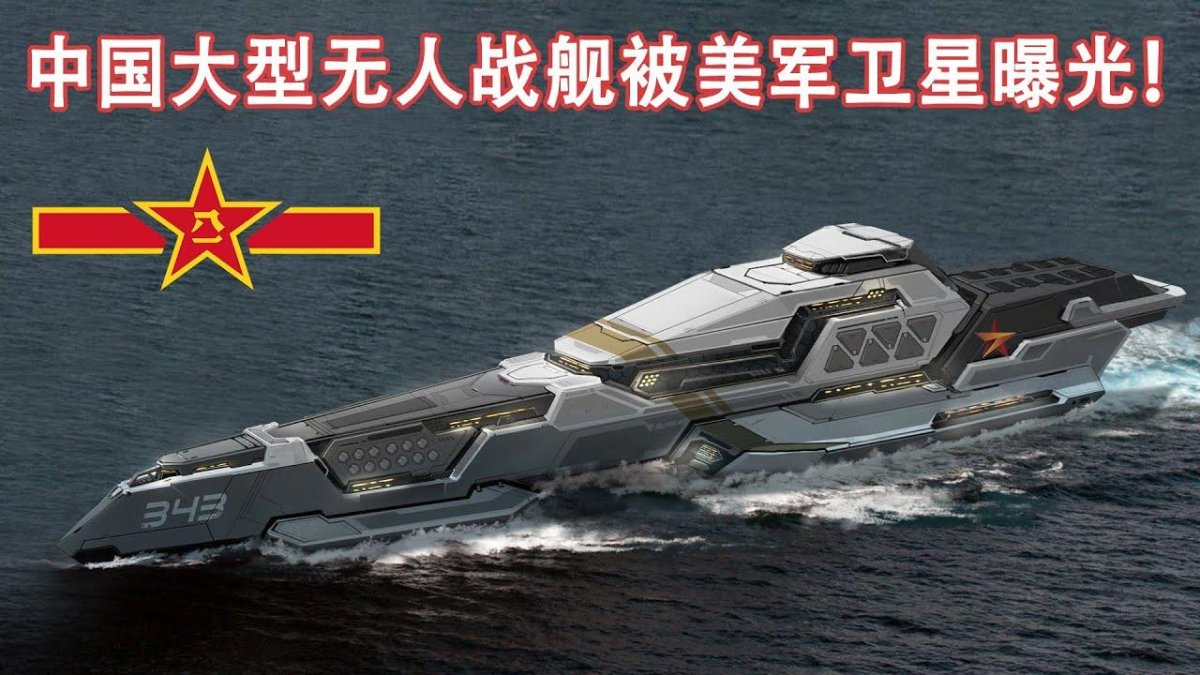 Фрегат Русич-2400