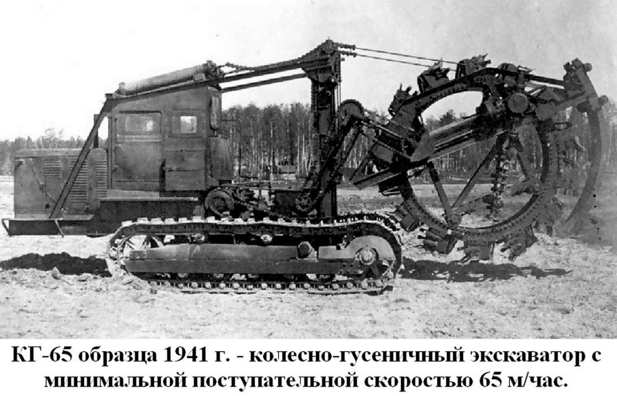 Экскаватор траншейный роторный ЭТР-223а