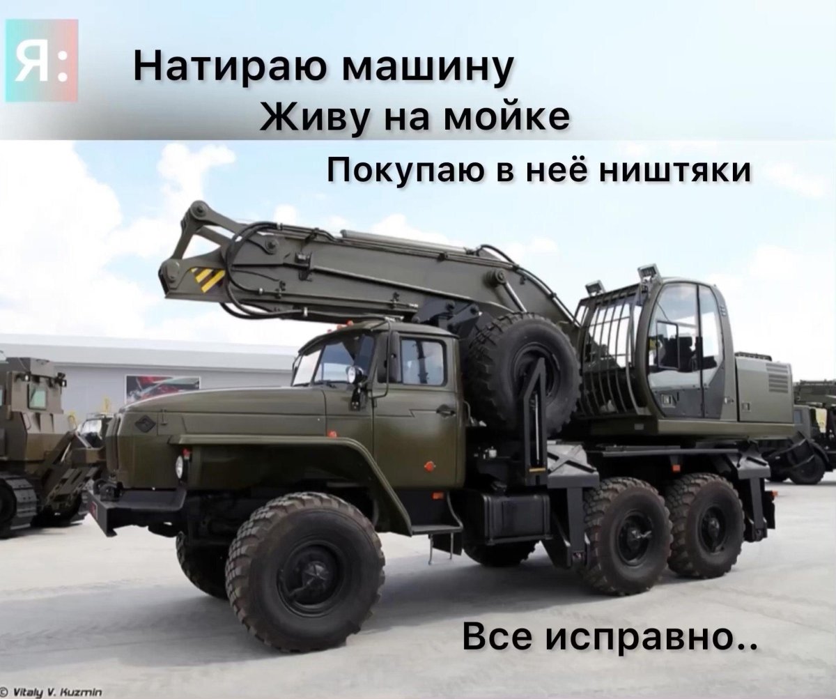 ЭОВ 3523 Урал