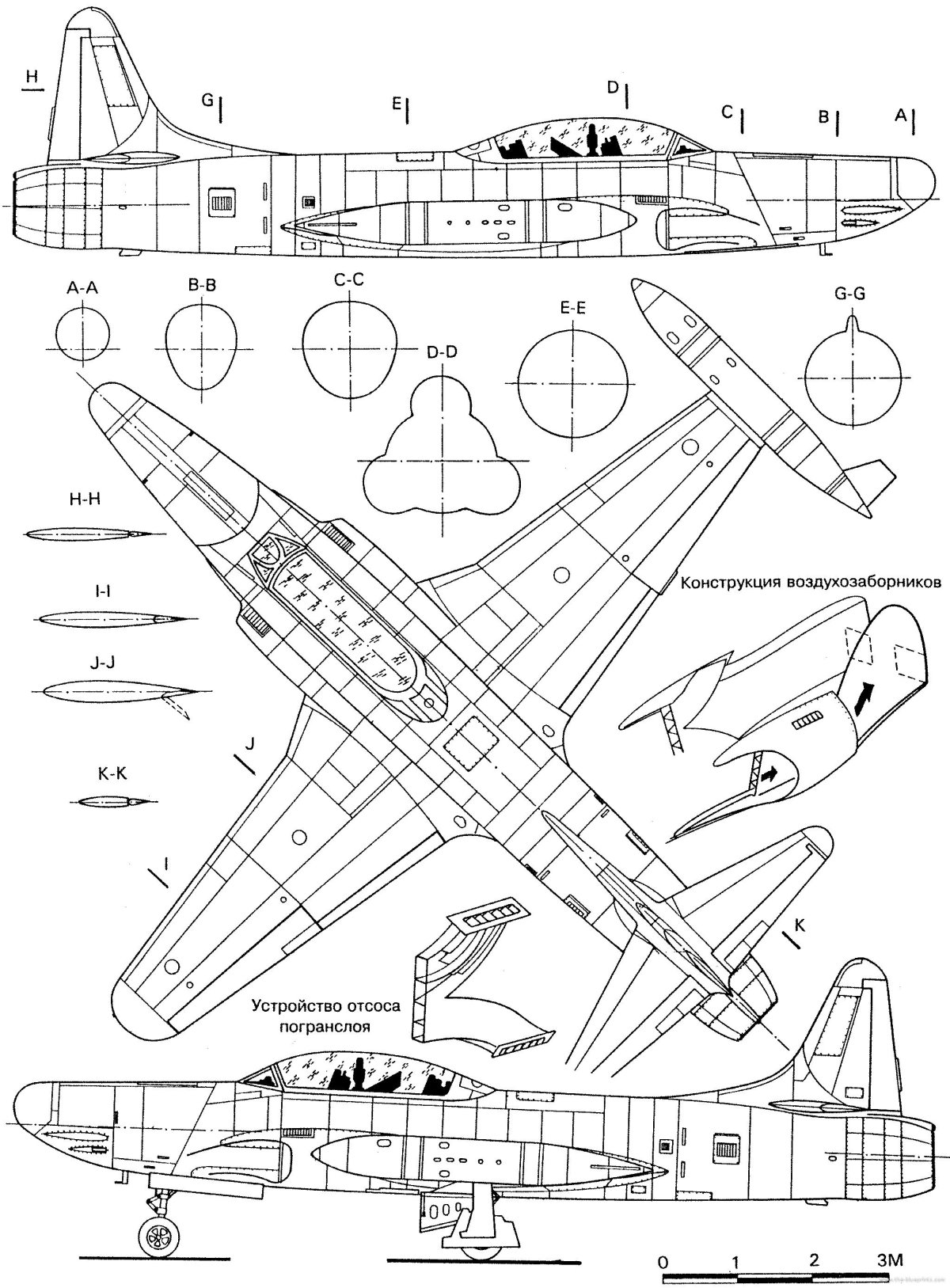 Ф-94 самолет