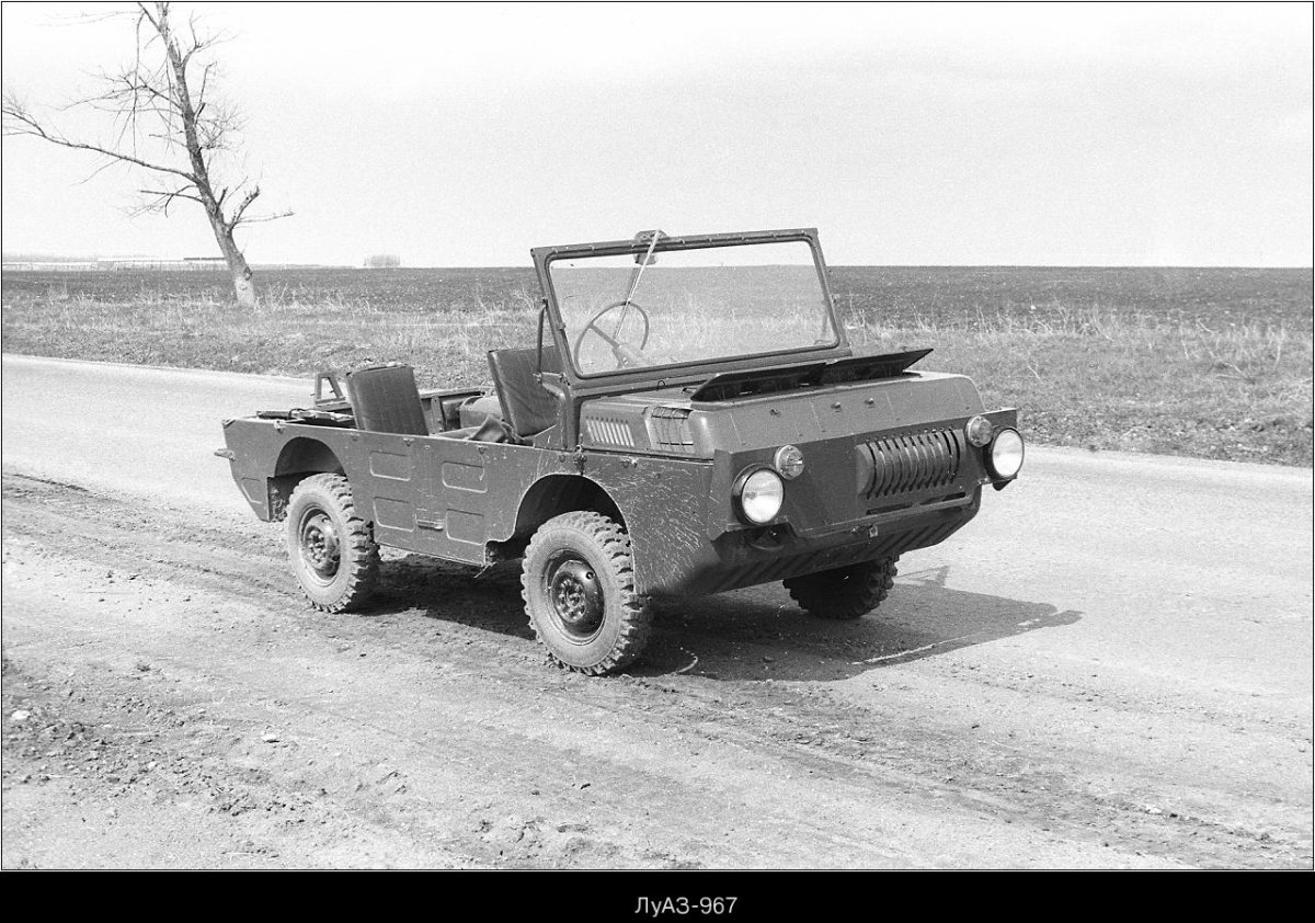 ЛУАЗ-969 амфибия