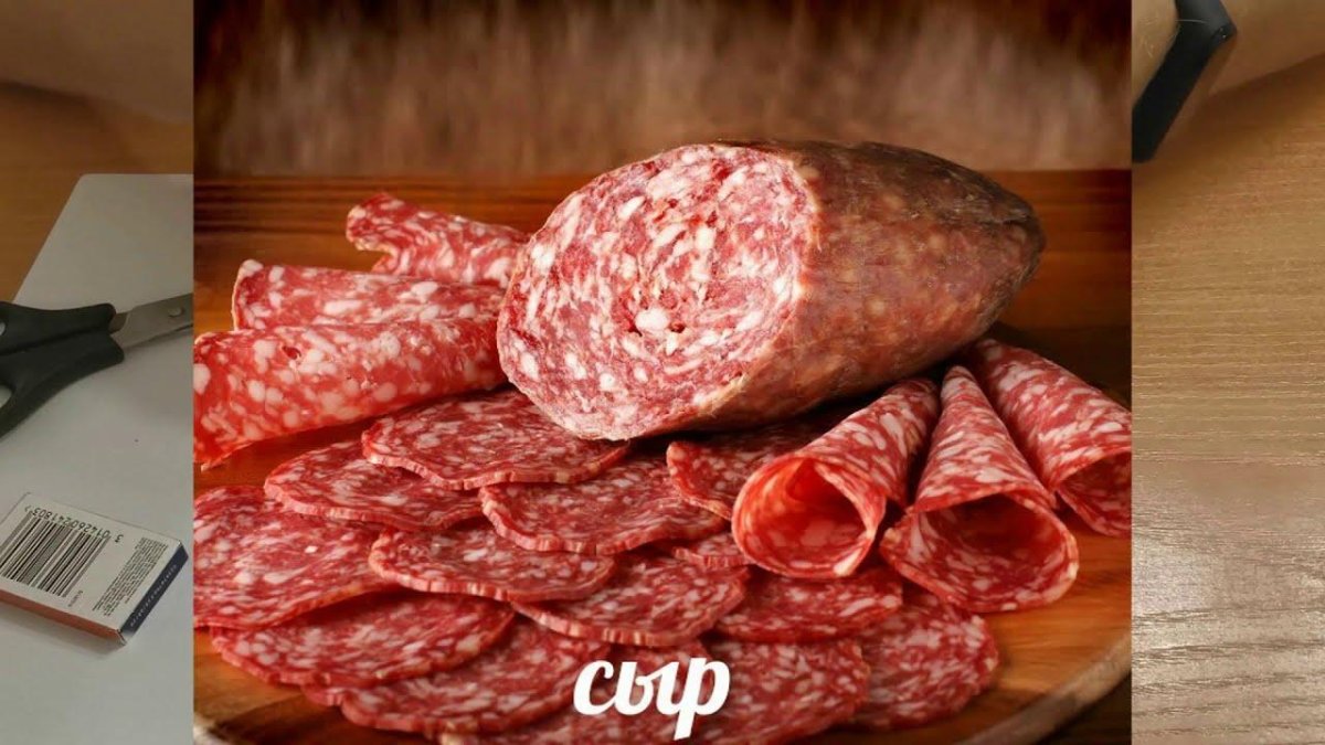 Салями