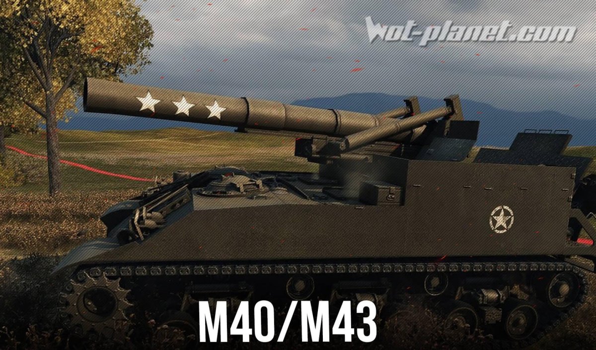 САУ m110a2