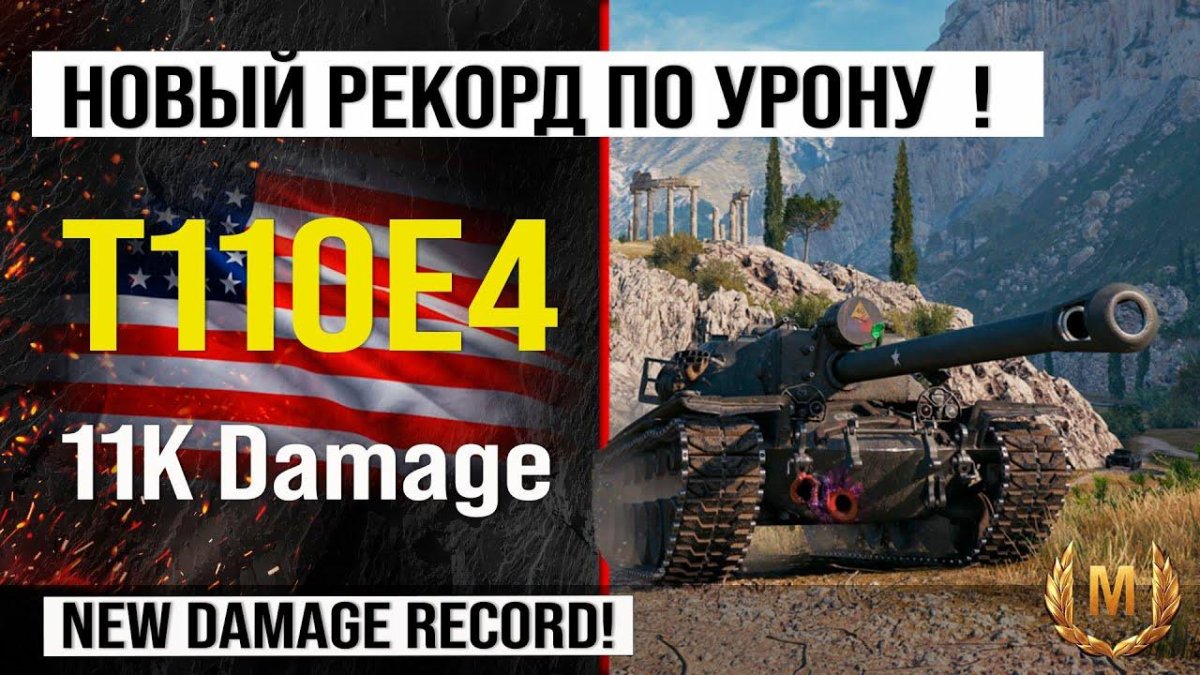 Об 257 бронирование