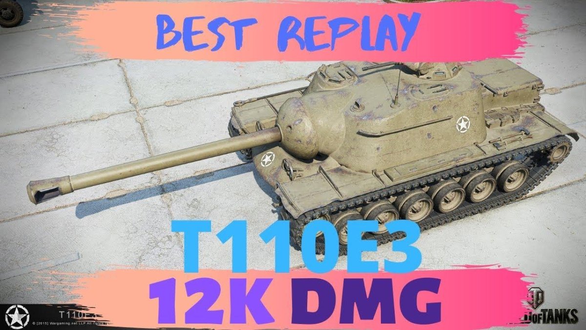 Пт САУ т110е3