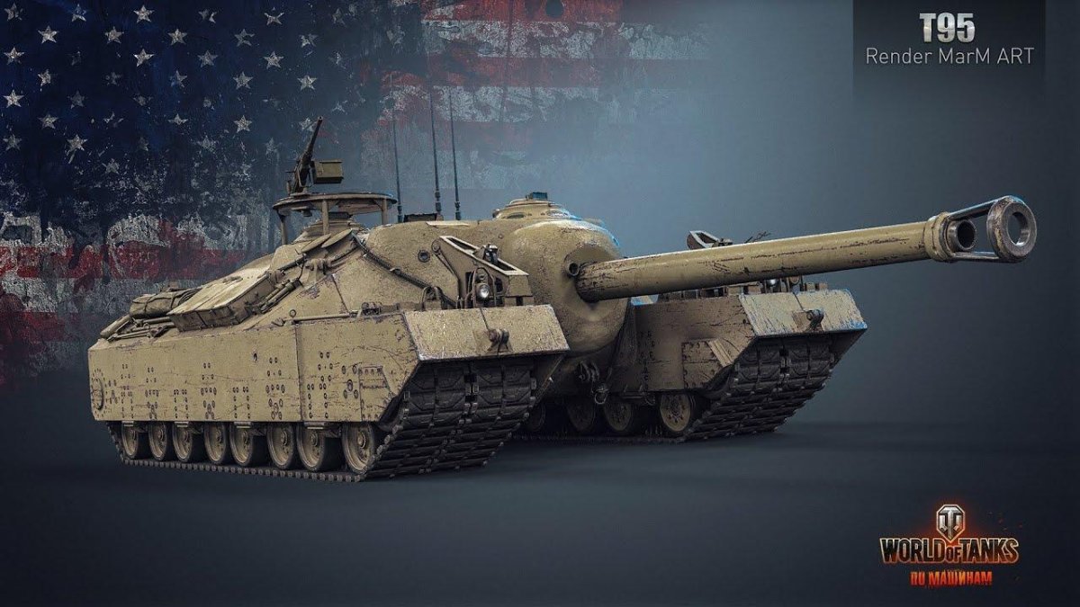 Танк т95 в World of Tanks
