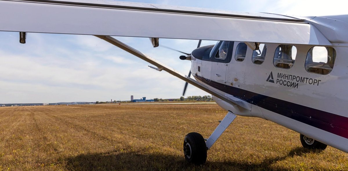 Узга самолет ЛМС-901 "Байкал