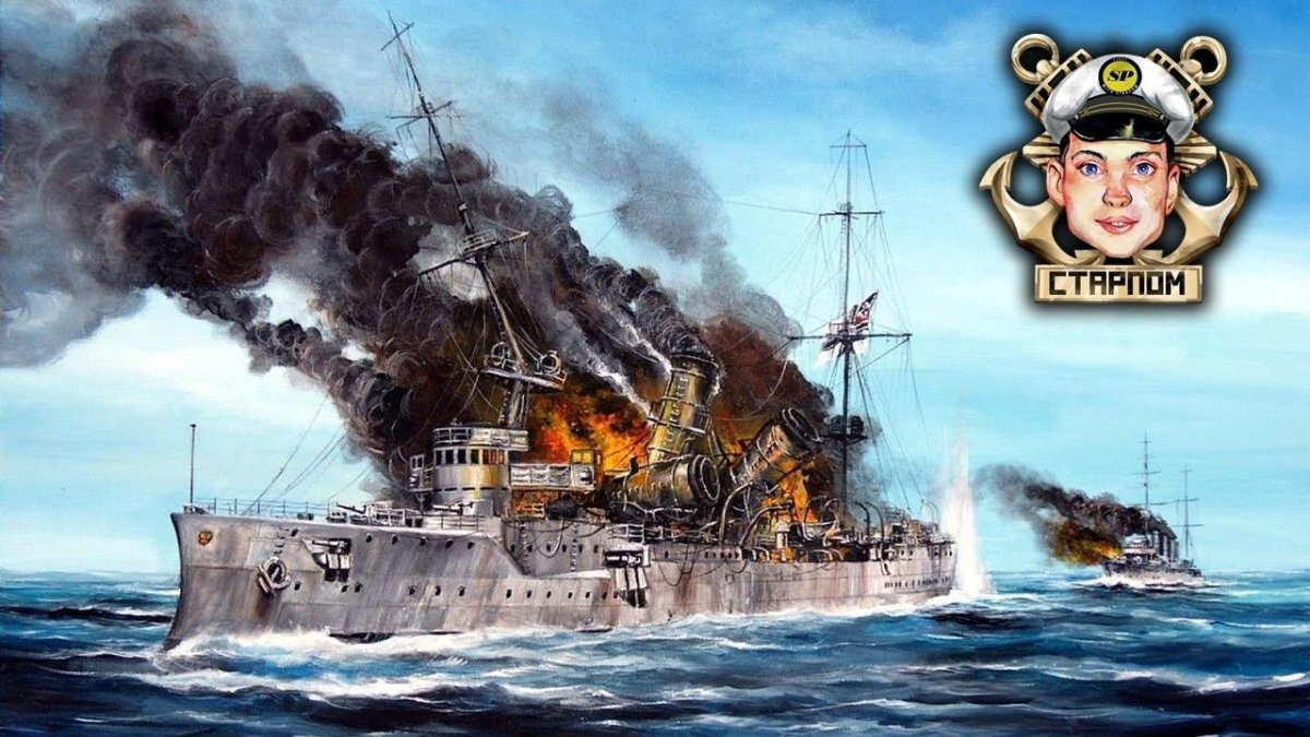 Крейсер Эмден 1914