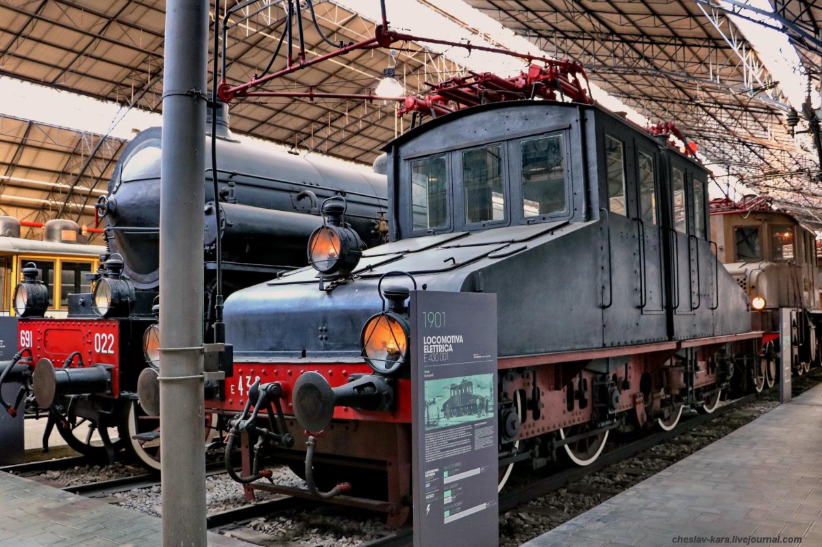 Первый Железнодорожный Локомотив