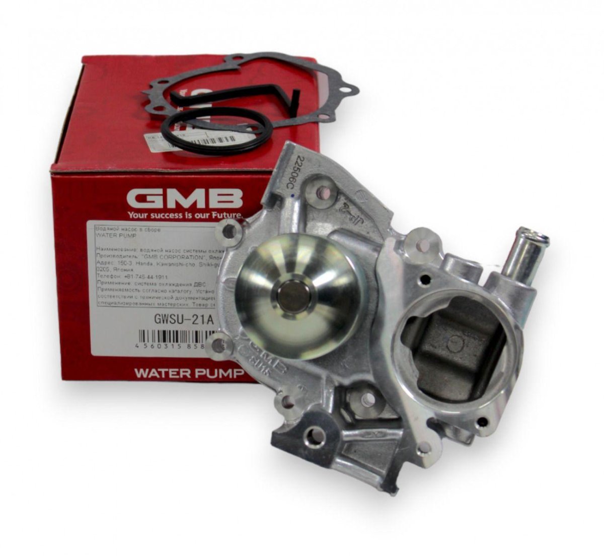 GMB GWSU-24a