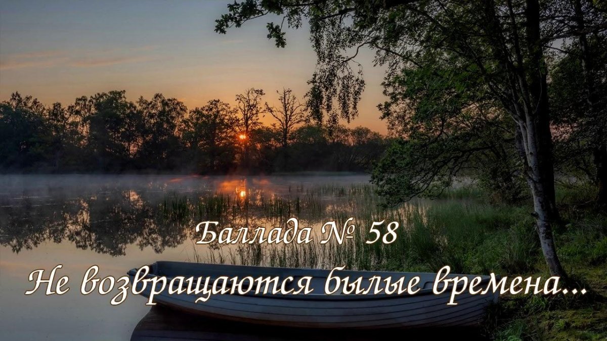 Лодка на озере