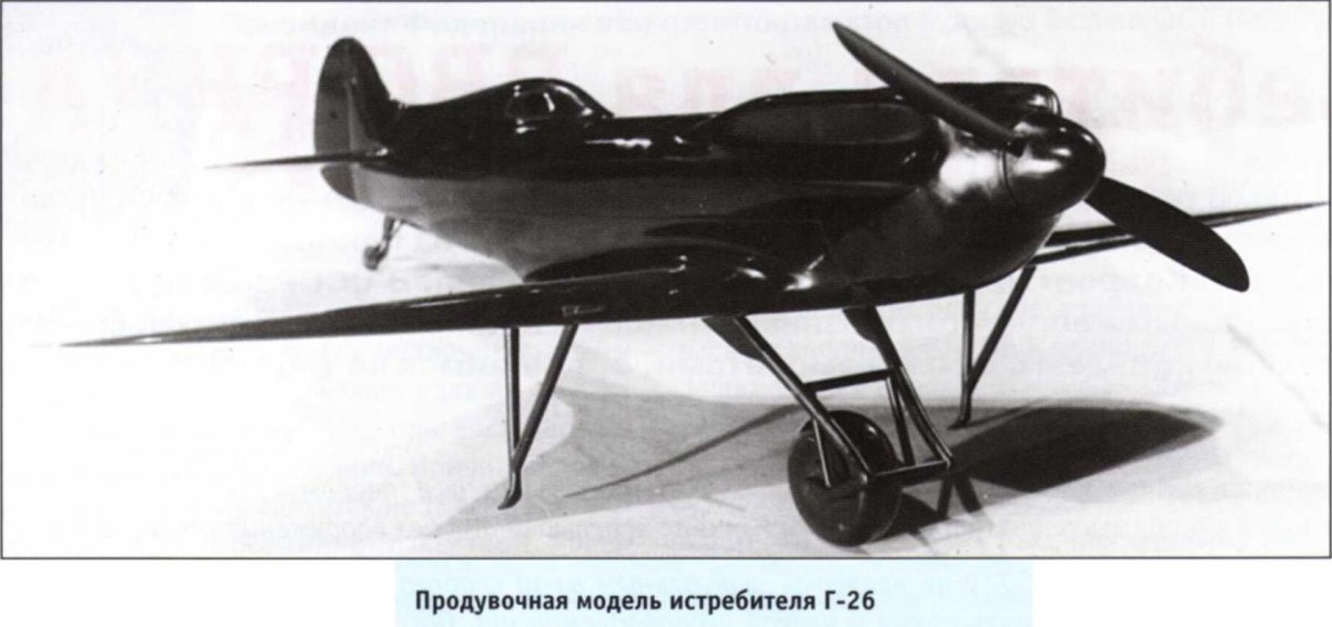 Самолет сталь-6 Бартини