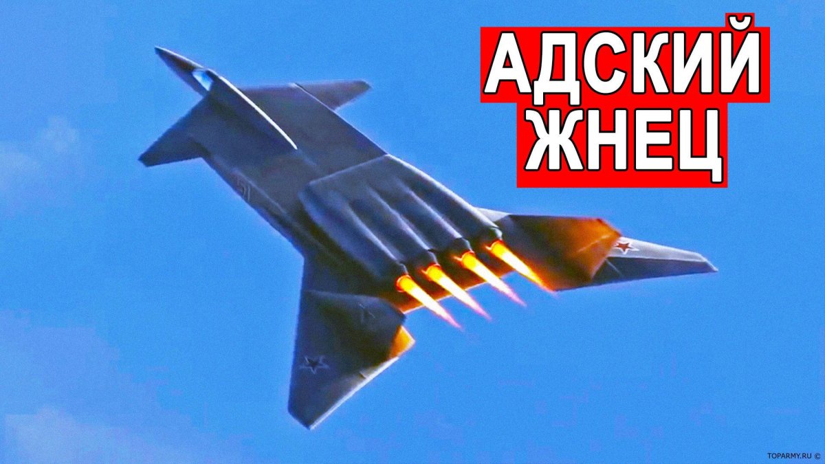 "Адский косильщик" Мясищева (м-25)