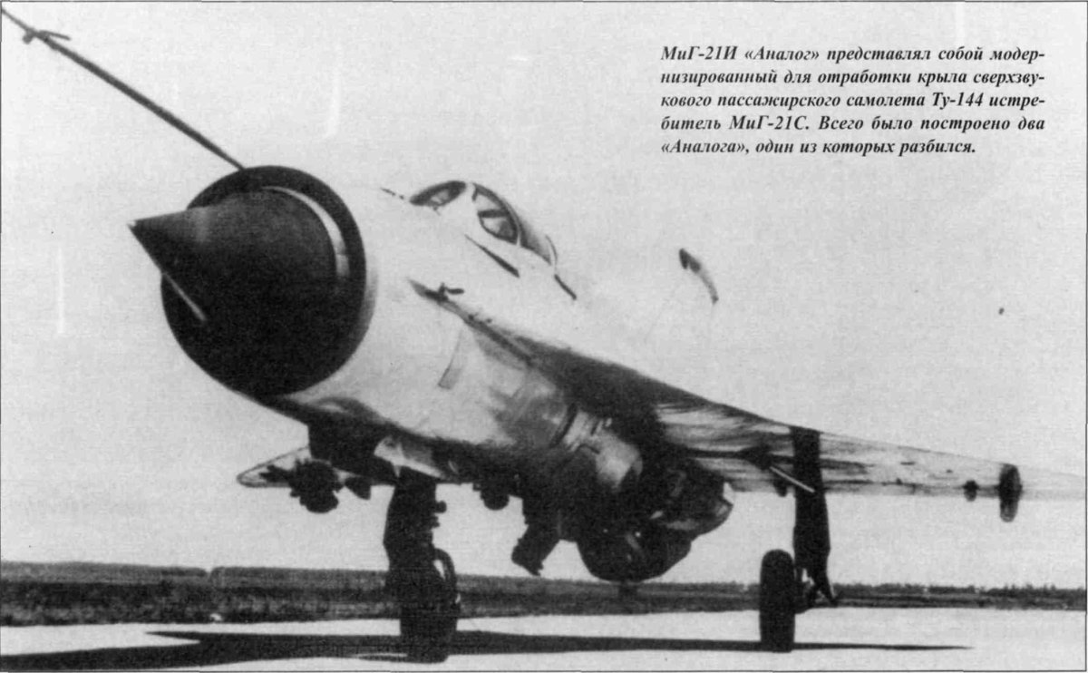 Су-7 истребитель-бомбардировщик