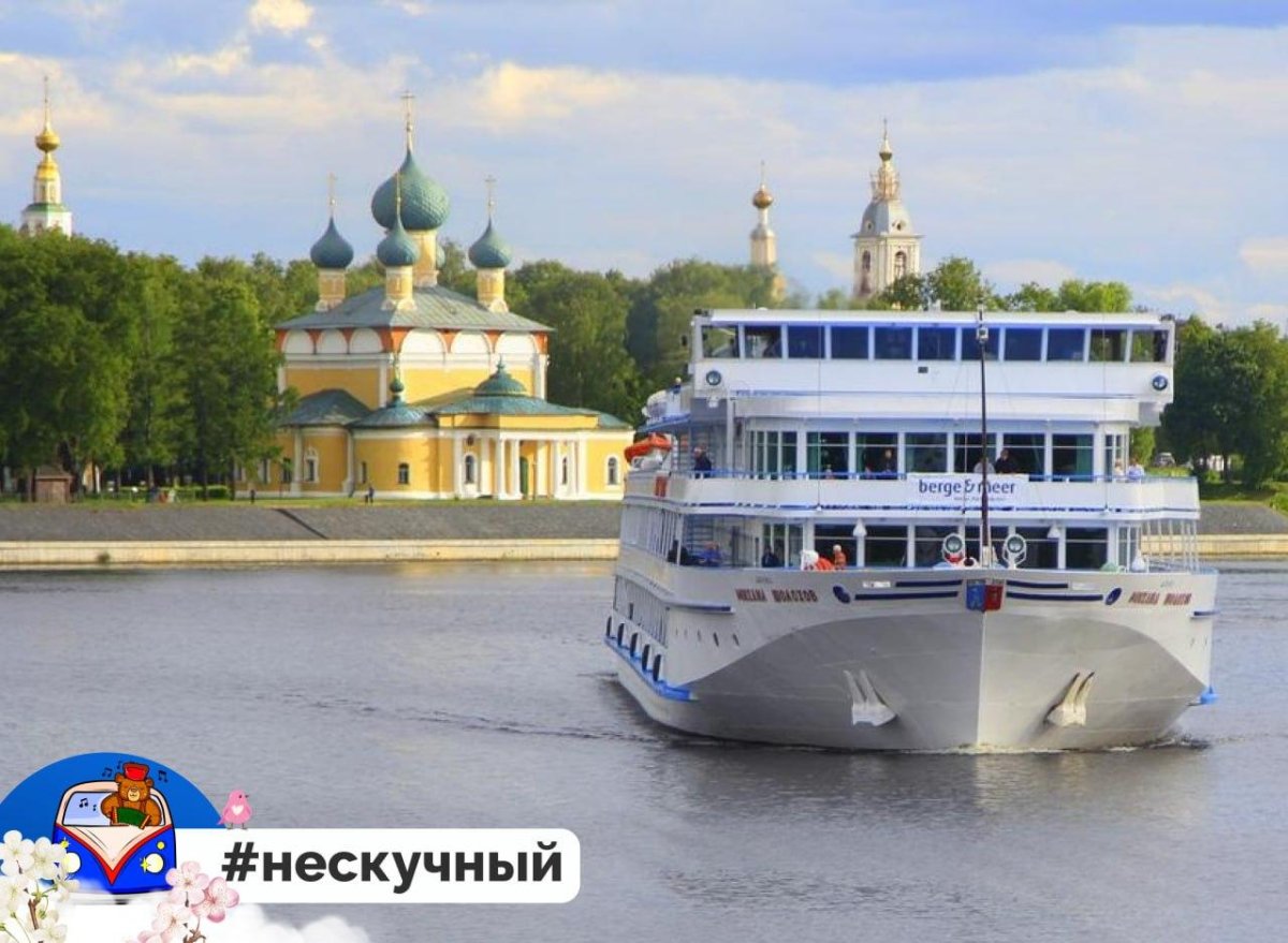 Теплоход Мышкин Углич