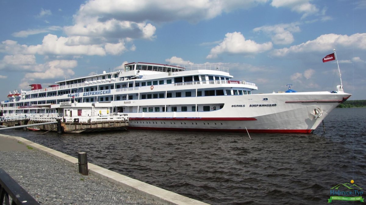 Теплоход Феликс Дзержинский