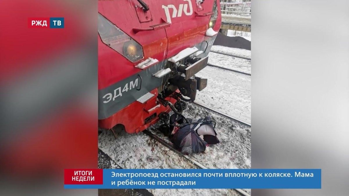 Поезд на рельсах