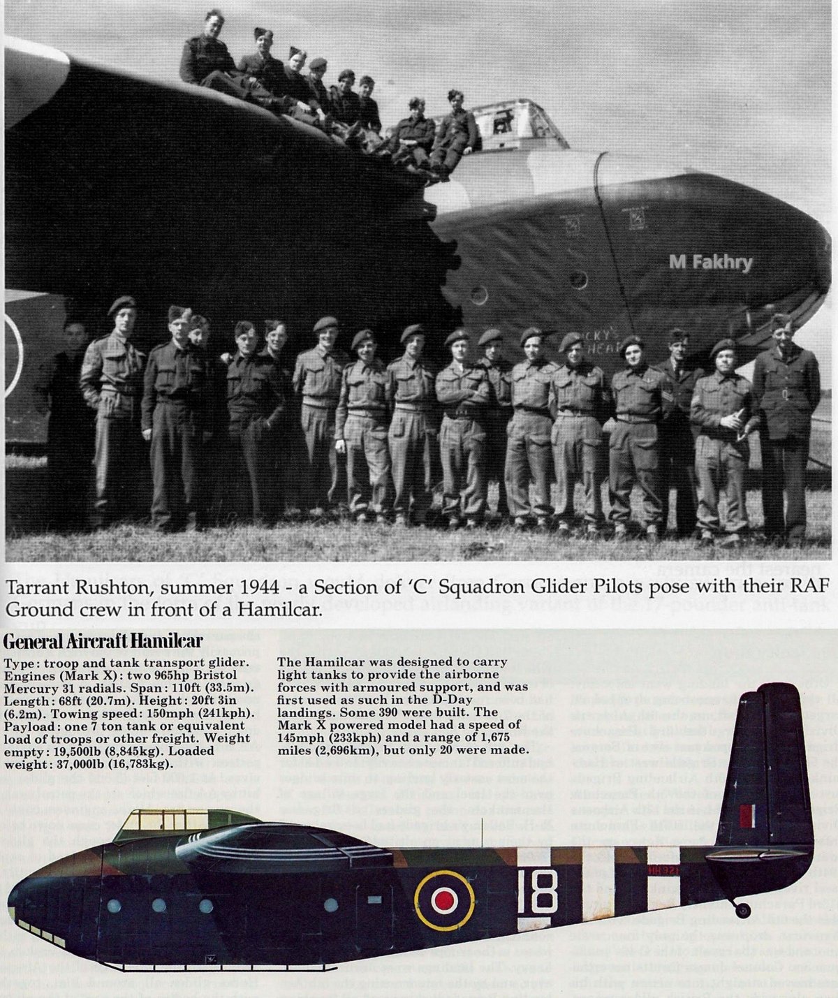 Планеры General aircraft Hamilcar,