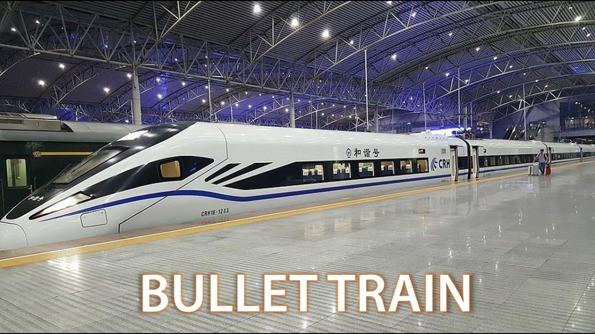 Пекин-Шанхай скоростной поезд