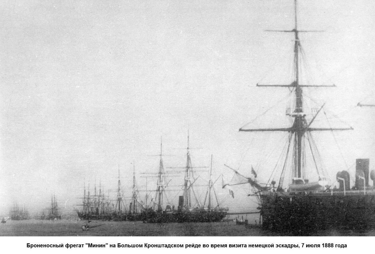 Броненосный крейсер Минин