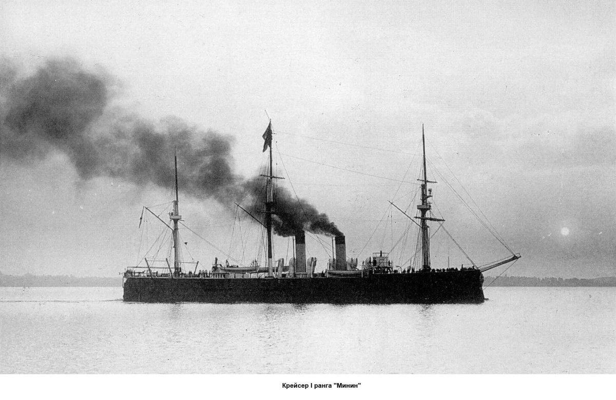 Броненосный Фрегат Минин
