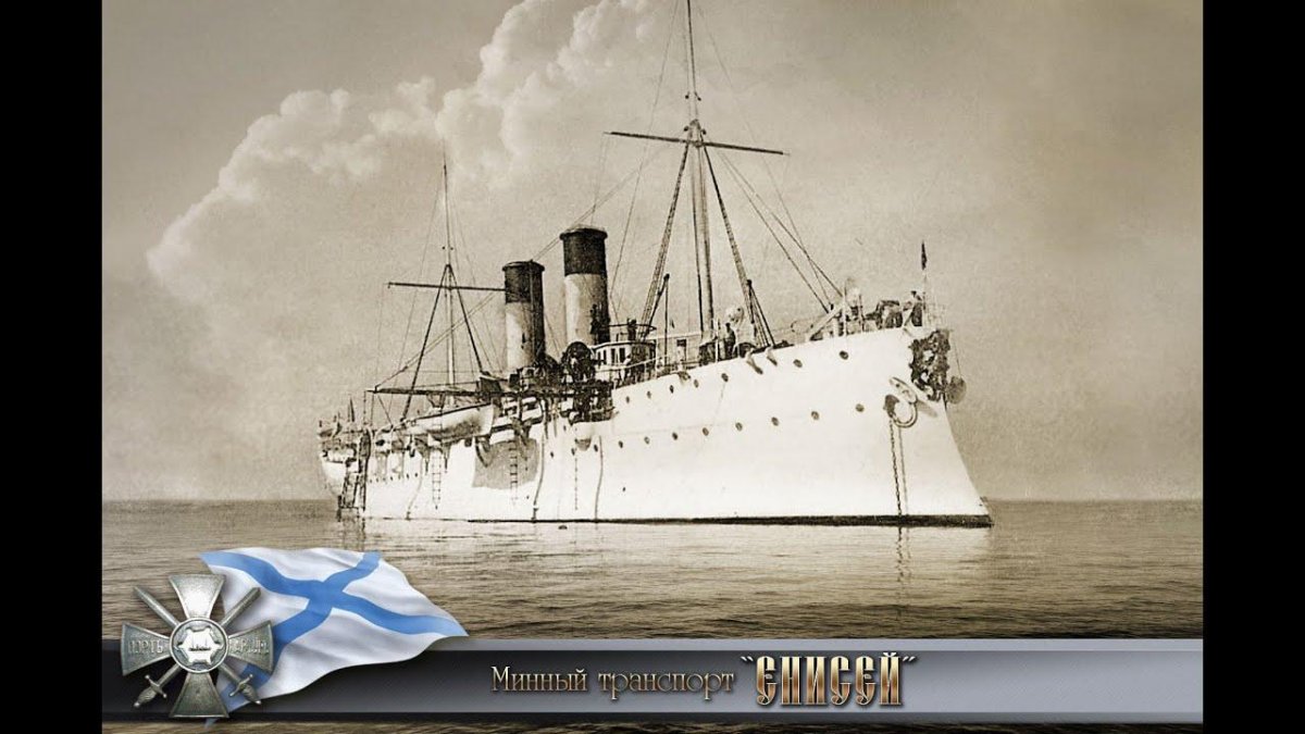 Боярин бронепалубный крейсер