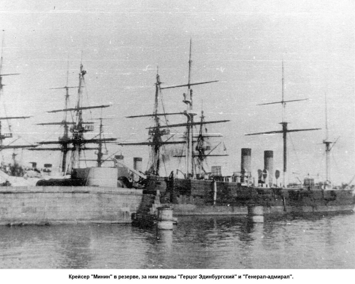 Броненосный крейсер Минин