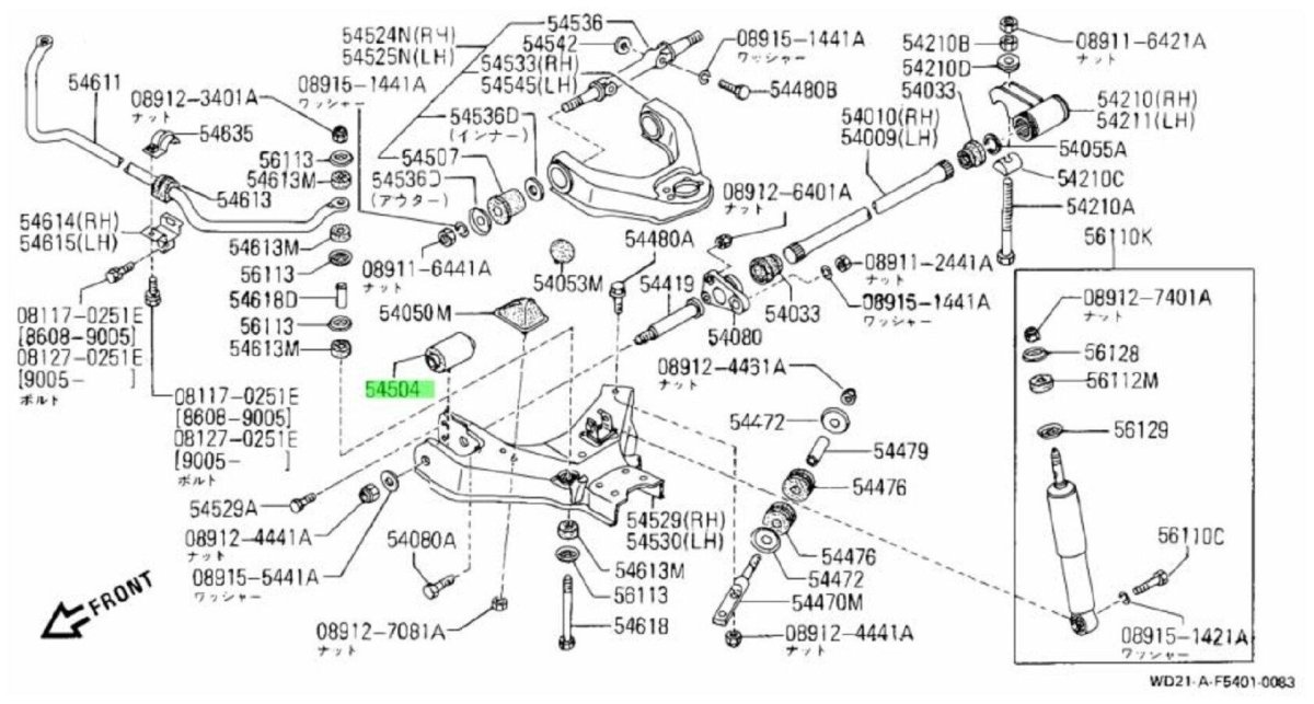 Nissan Terrano 2 передняя подвеска