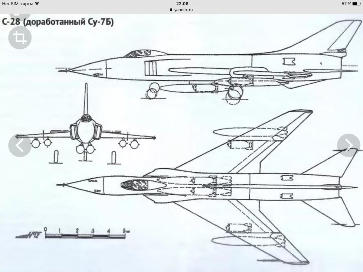 Истребитель-перехватчик Су-7