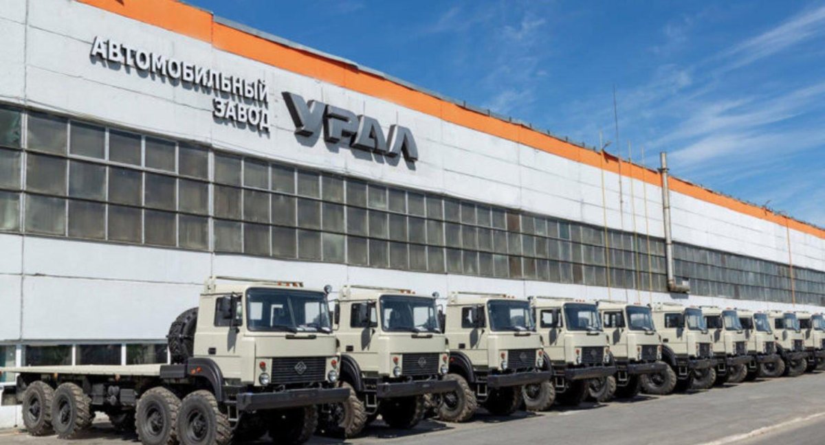 Автозавод Урал Миасс