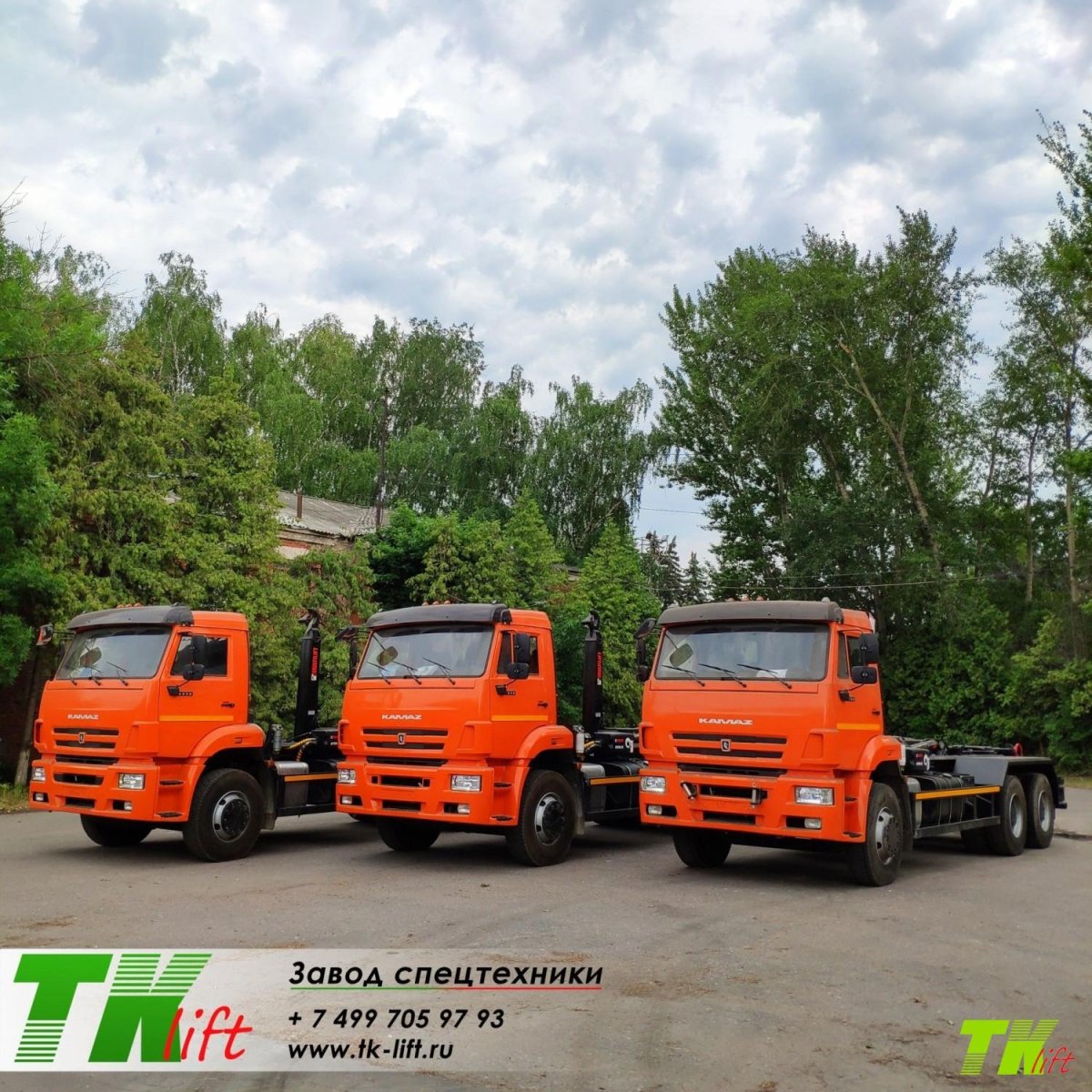 Tk Lift