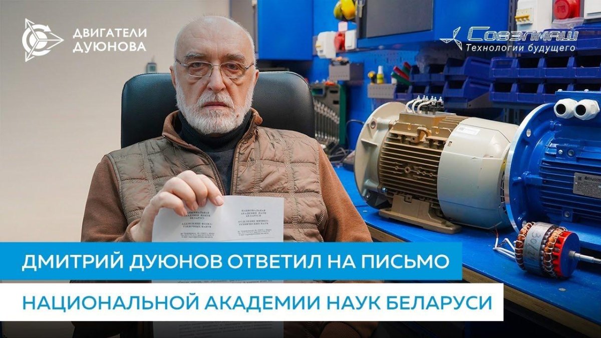 Авиастроитель года 2022 авиадвигатель