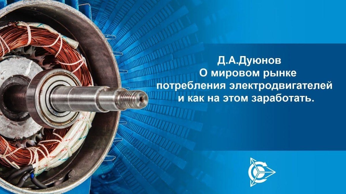 Славянка Дуюнова