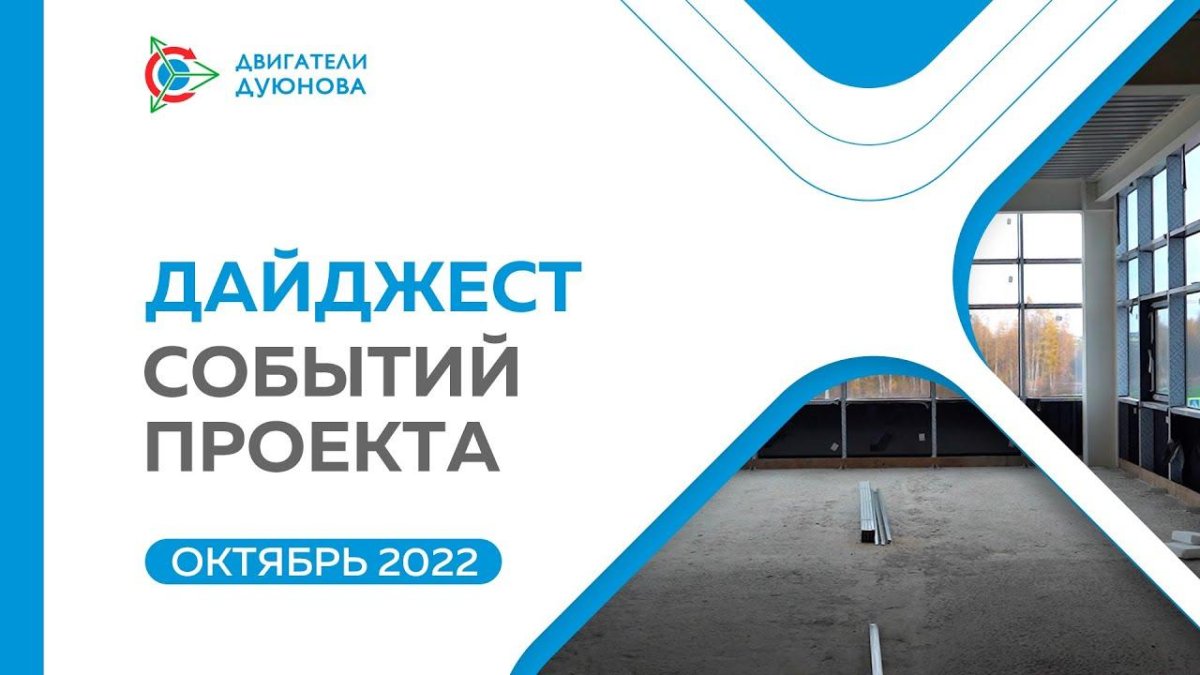 Импортозамещение инновации