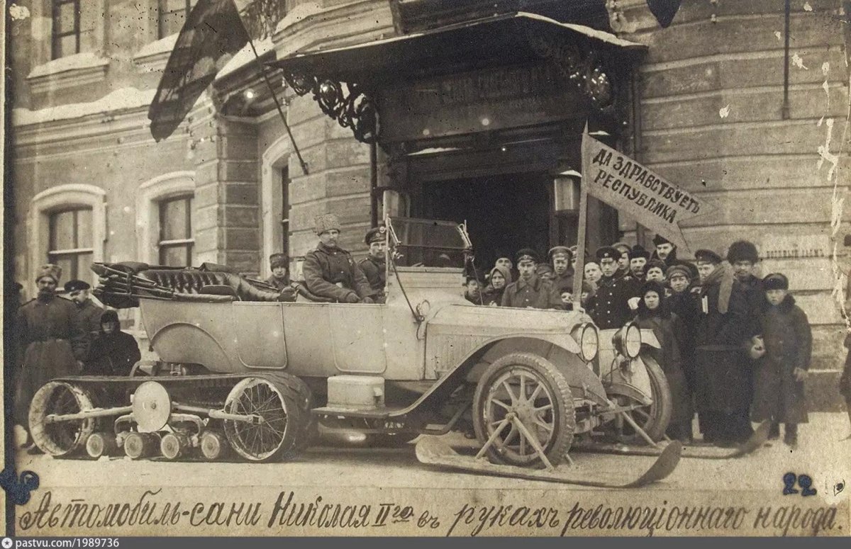 Автомобиль-сани «Packard» Николая II,