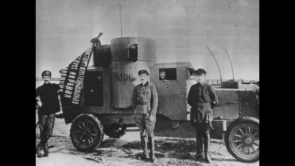 Остин Путиловец бронеавтомобиль