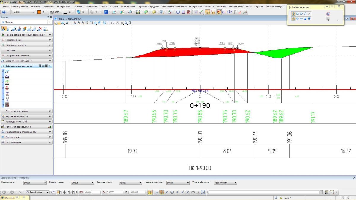 Программы для проектирования автомобильных дорог