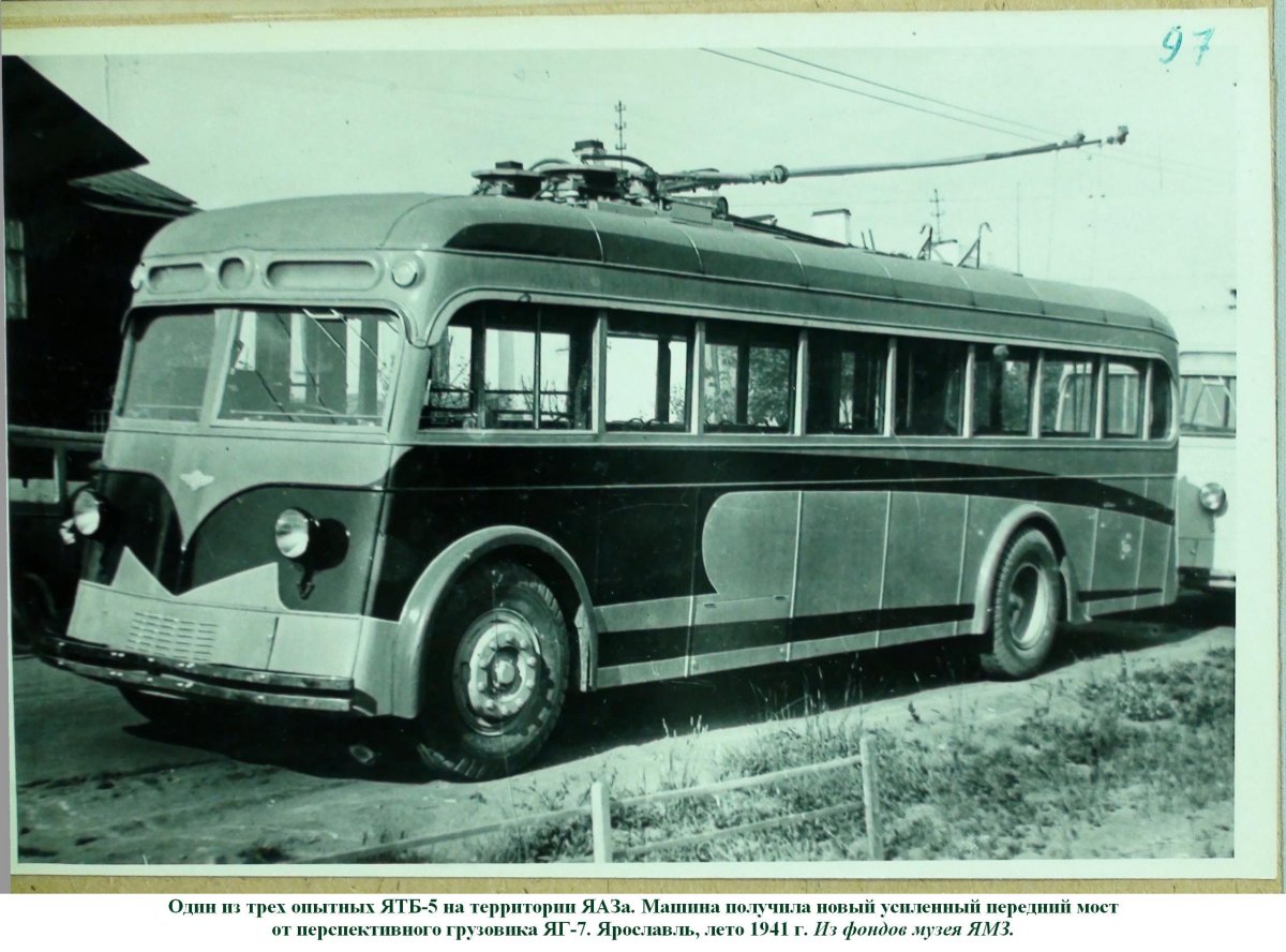 Троллейбусы ЯТБ-5