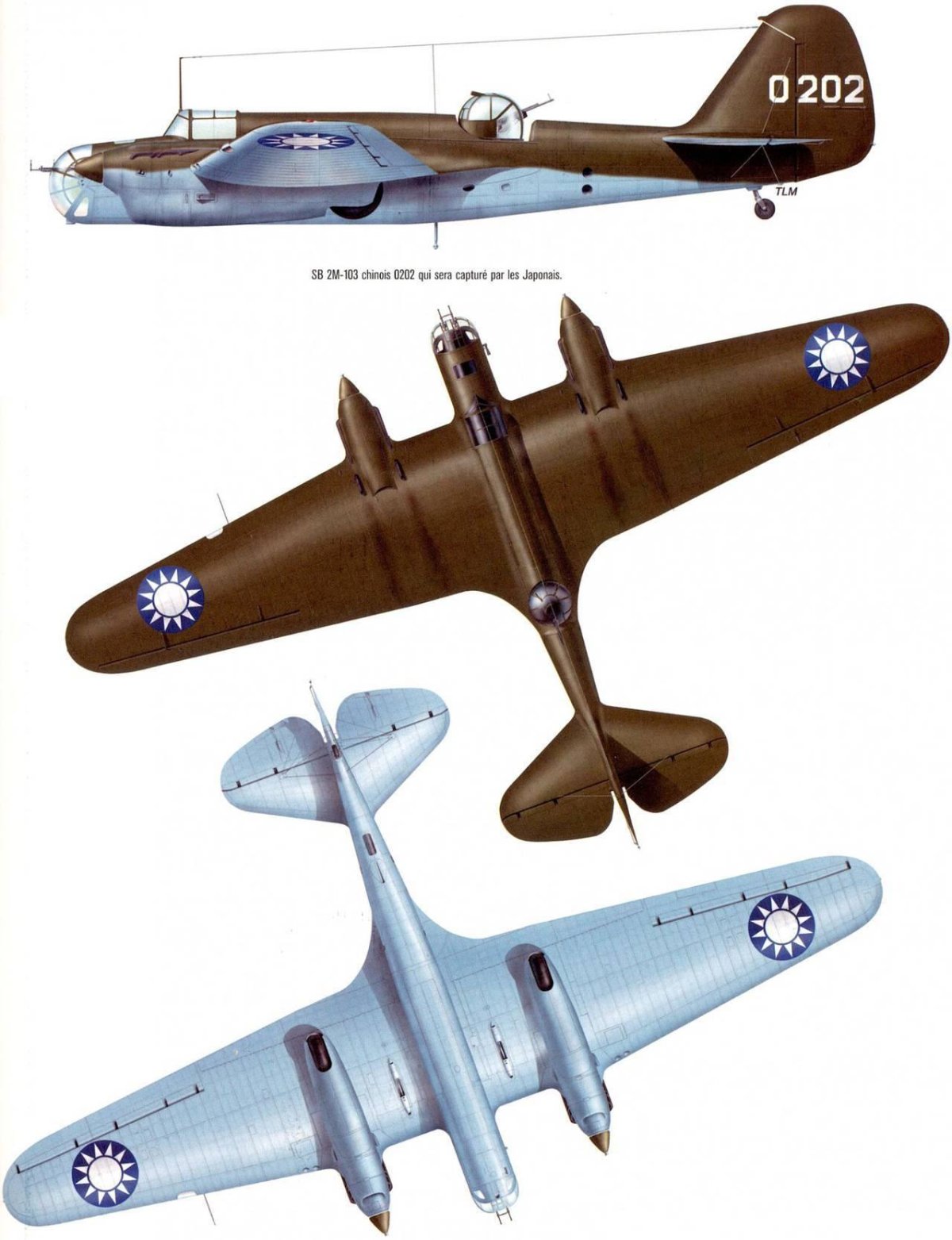 Ант-40 (сб)