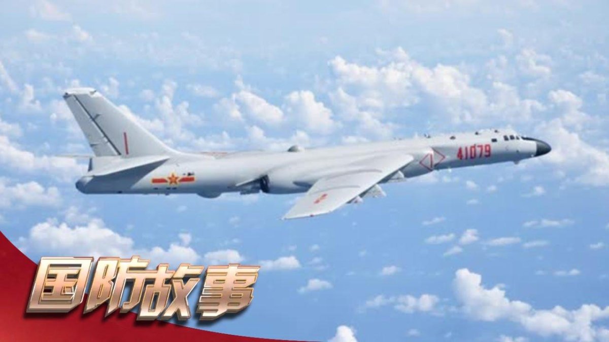 Китайский бомбардировщик h-6k