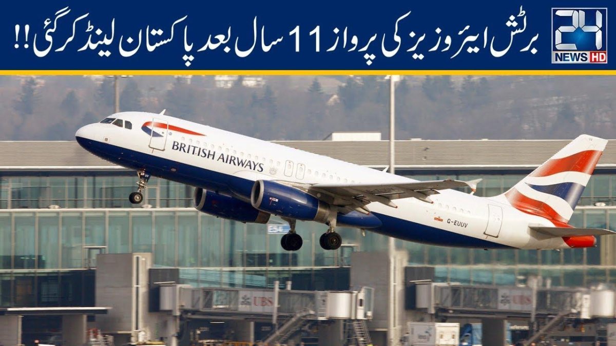 British Airways