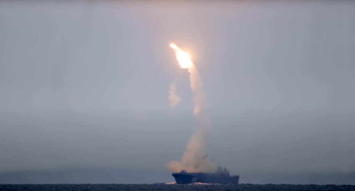 Ракета циркон Путин