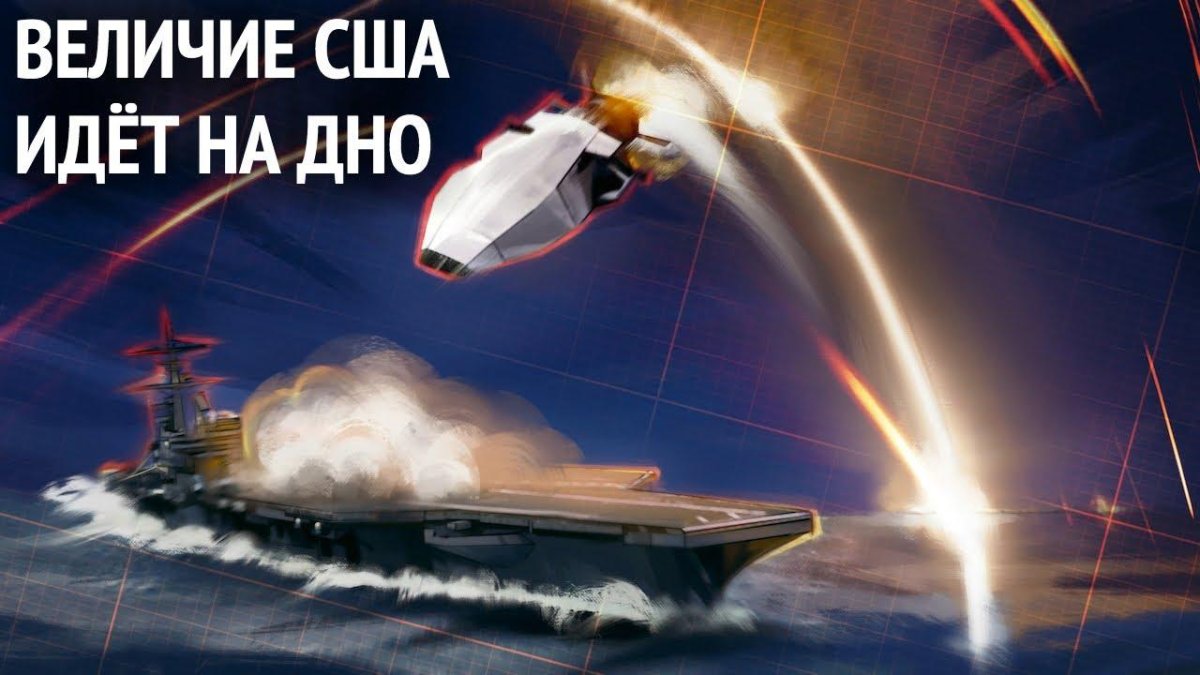 Гиперзвуковая Крылатая ракета "циркон"