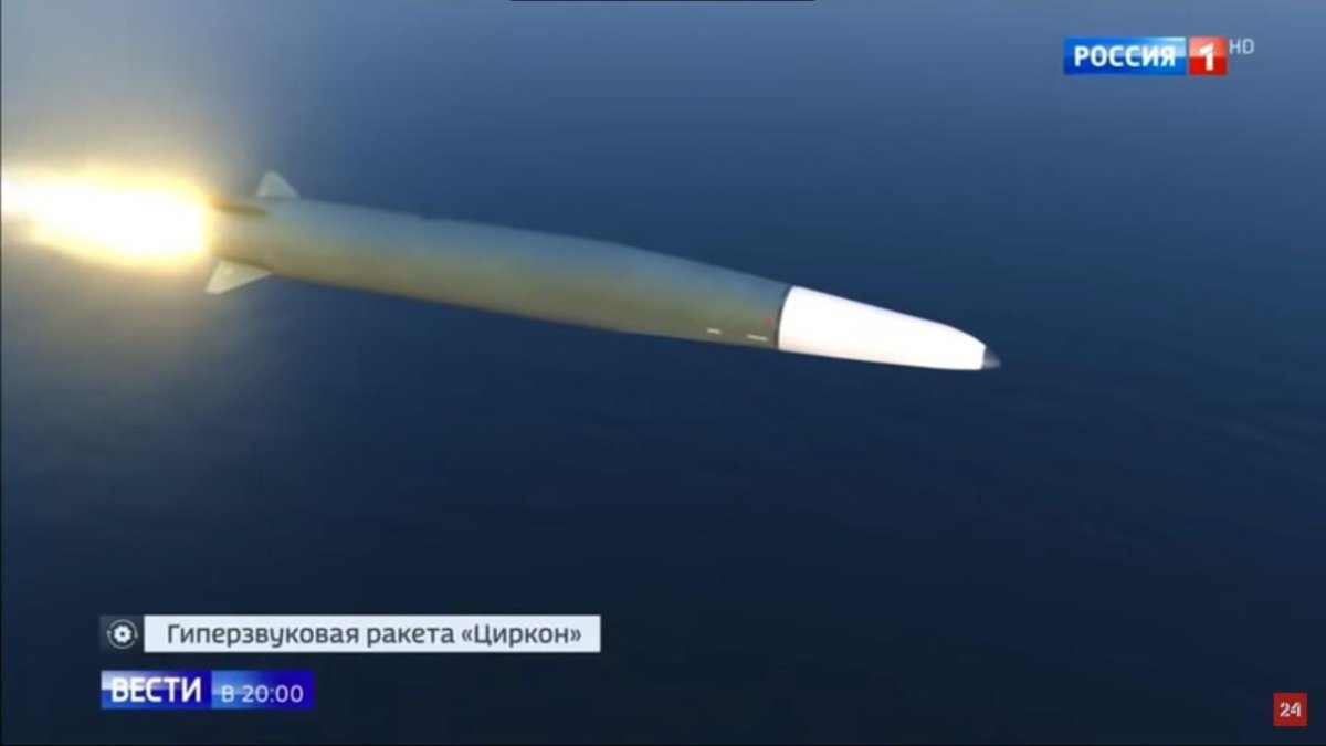 Ракета 3м22 циркон