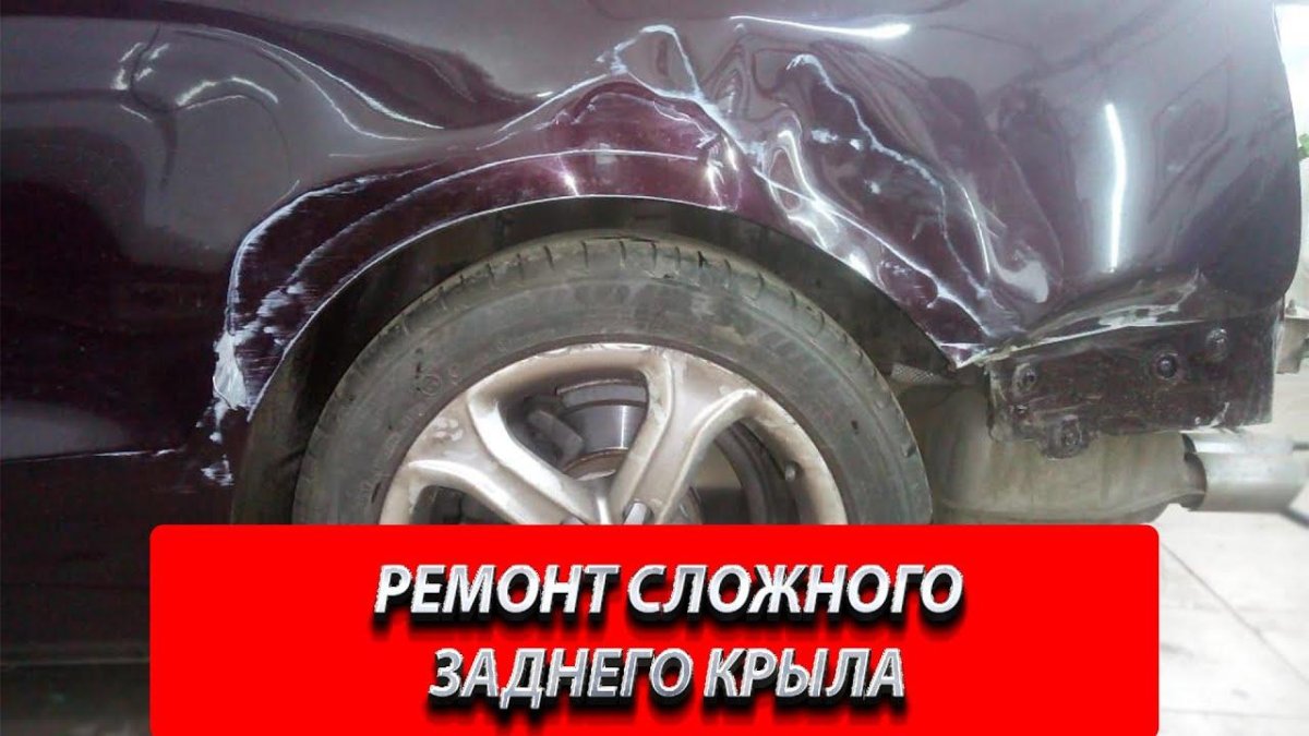 Вент кузовной ремонт