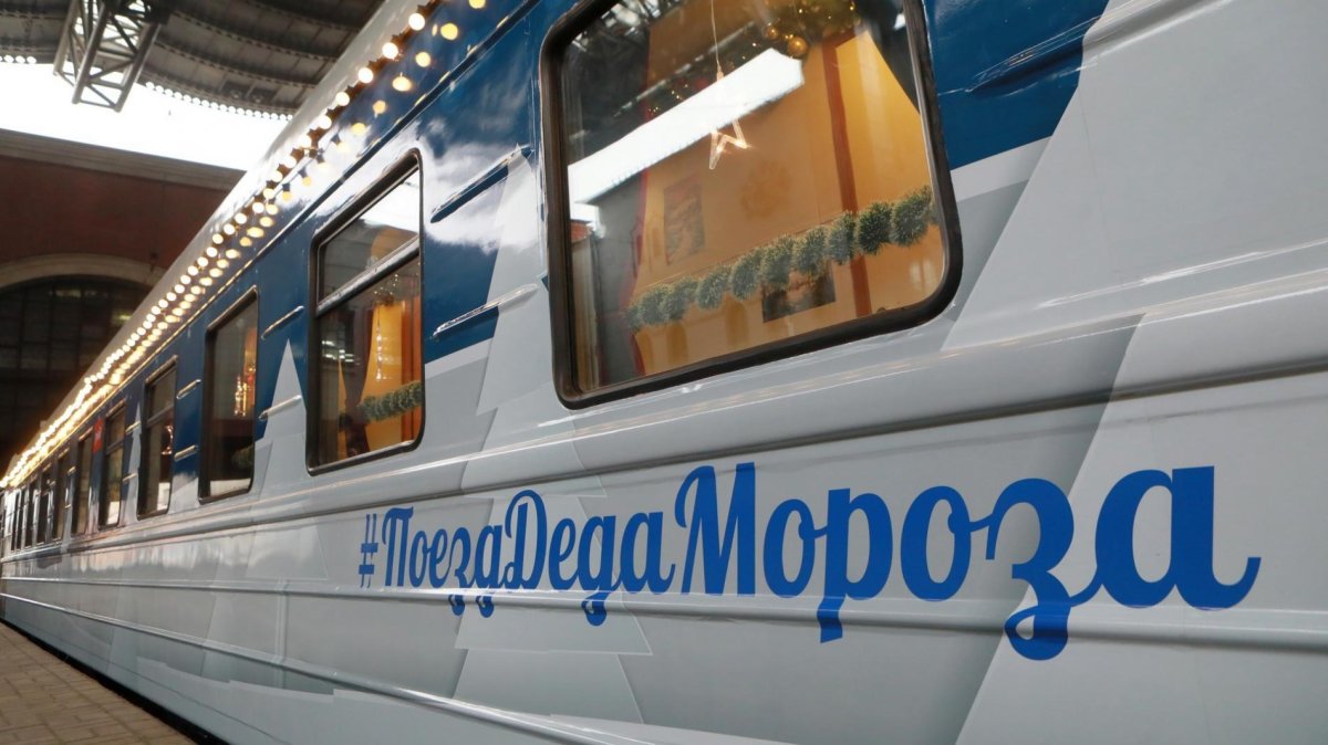 Сказочный поезд в Великий Устюг