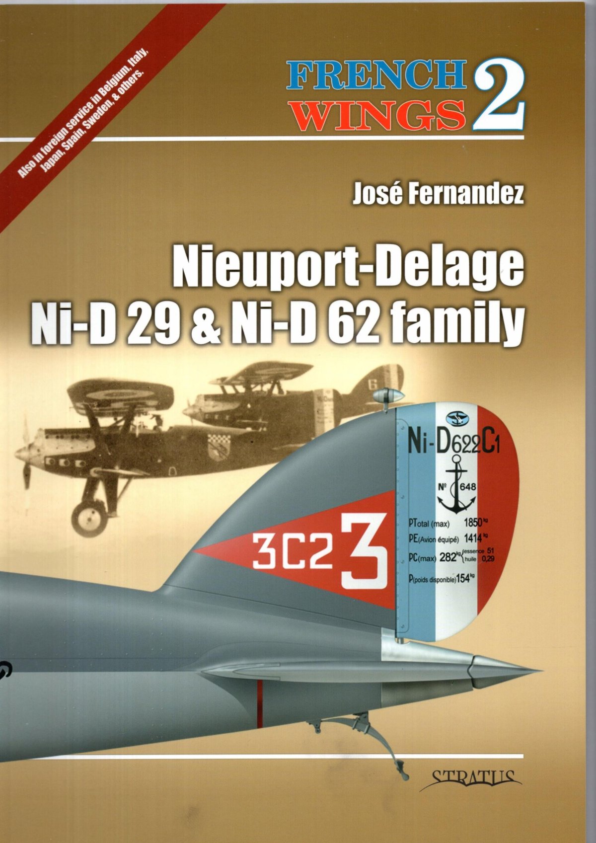 Авиационная литература