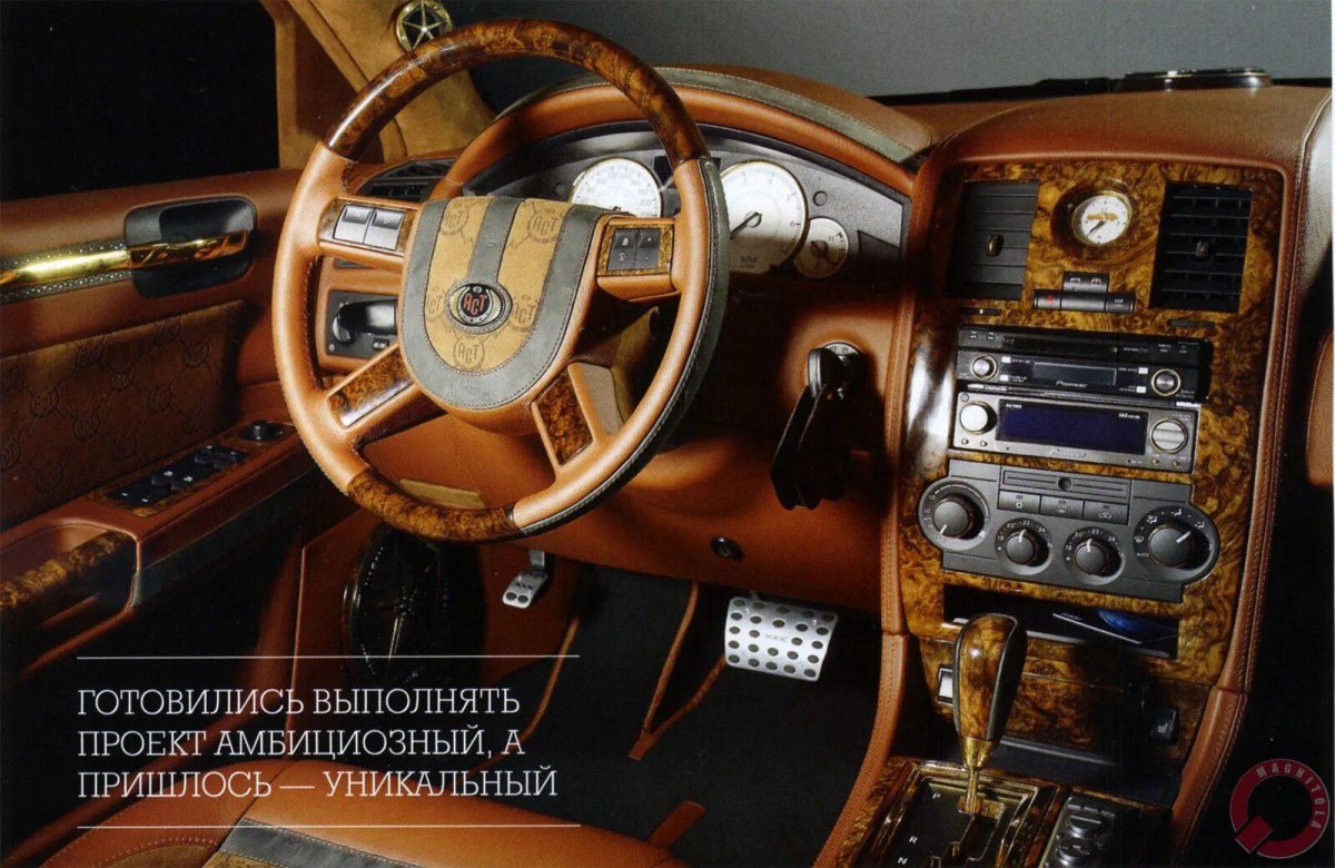 Центральная консоль Крайслер 300с